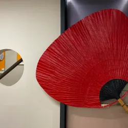 Marugame City Museum - Marugame