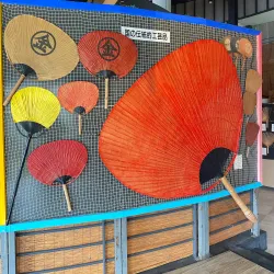 Marugame City Museum - Marugame