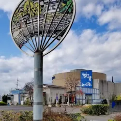 Marugame City Museum - Marugame