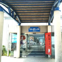 Marugame City Museum - Marugame