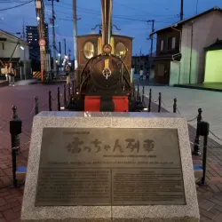 Botchan Train - Matsuyama