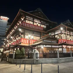 Dogo Onsen Honkan - Matsuyama
