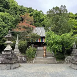 Ishite-ji Temple - Matsuyama