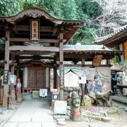Ishite-ji Temple - Matsuyama