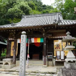 Ishite-ji Temple - Matsuyama