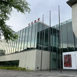 Matsuyama Literature Museum - Matsuyama