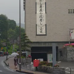 Shiki Memorial Museum - Matsuyama
