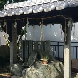 Taga Shrine - Matsuyama
