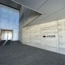 Iwate Museum of Art - Morioka