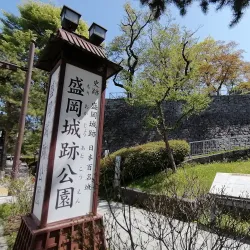 Morioka Castle Ruins (Iwate Park) - Morioka
