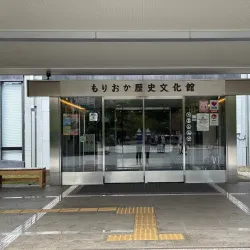 Morioka City Museum - Morioka