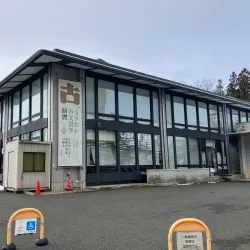 Morioka City Museum - Morioka