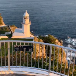 Mt. Muroran (Muroran-yama) - Muroran