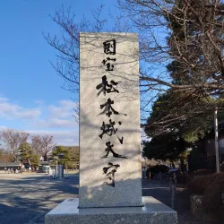 Matsumoto Castle - Nagano