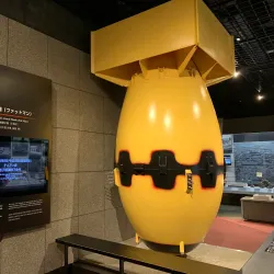 Atomic Bomb Museum - Nagasaki
