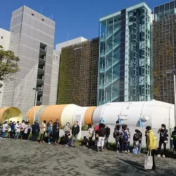 Nagoya City Science Museum - Nagoya