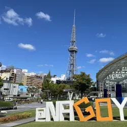 Nagoya TV Tower - Nagoya