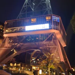 Nagoya TV Tower - Nagoya