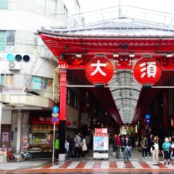 Osu Shopping District - Nagoya