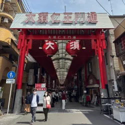 Osu Shopping District - Nagoya