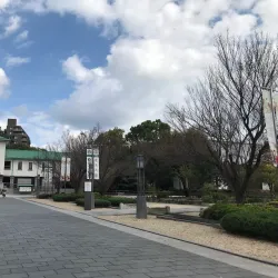 Tokugawa Art Museum - Nagoya