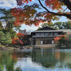 Tokugawa Art Museum - Nagoya