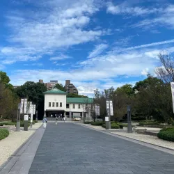 Tokugawa Art Museum - Nagoya