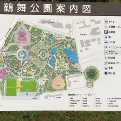 Tsuruma Park - Nagoya