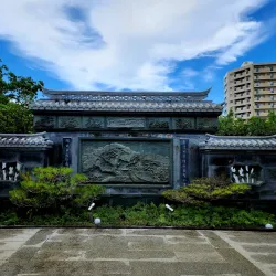 Fukushu-en Garden - Naha