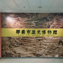 Naha City Museum of History - Naha