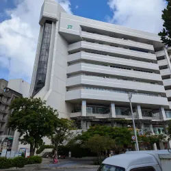 Naha City Museum of History - Naha