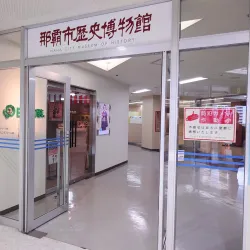 Naha City Museum of History - Naha