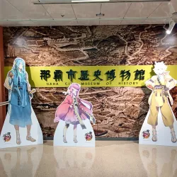 Naha City Museum of History - Naha