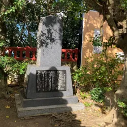 Naminoue Shrine - Naha