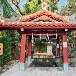 Naminoue Shrine - Naha