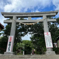 Naminoue Shrine - Naha