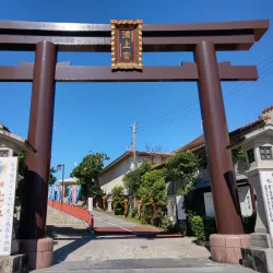 Naminoue Shrine - Naha