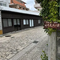 Tsuboya Pottery District - Naha