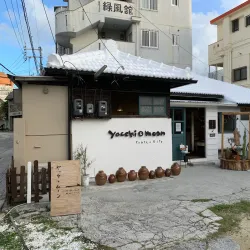 Yachimun no Sato - Naha