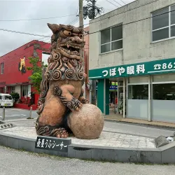 Yachimun no Sato - Naha