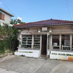 Yachimun no Sato - Naha