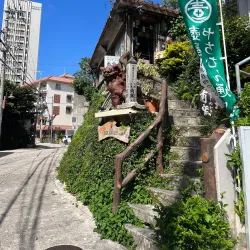 Yachimun no Sato - Naha