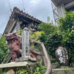 Yachimun no Sato - Naha