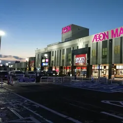 Aeon Mall Narita - Narita