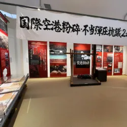 Narita City Museum of History - Narita