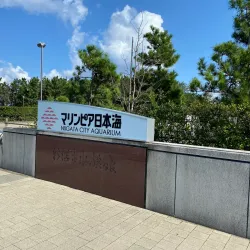 Niigata City Aquarium Marinepia Nihonkai - Niigata