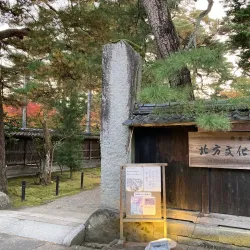 Northern Culture Museum - Niigata
