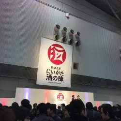 Toki Messe - Niigata