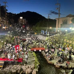 Arima Onsen - Nishinomiya