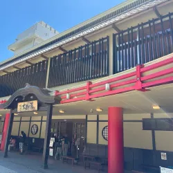 Arima Onsen - Nishinomiya